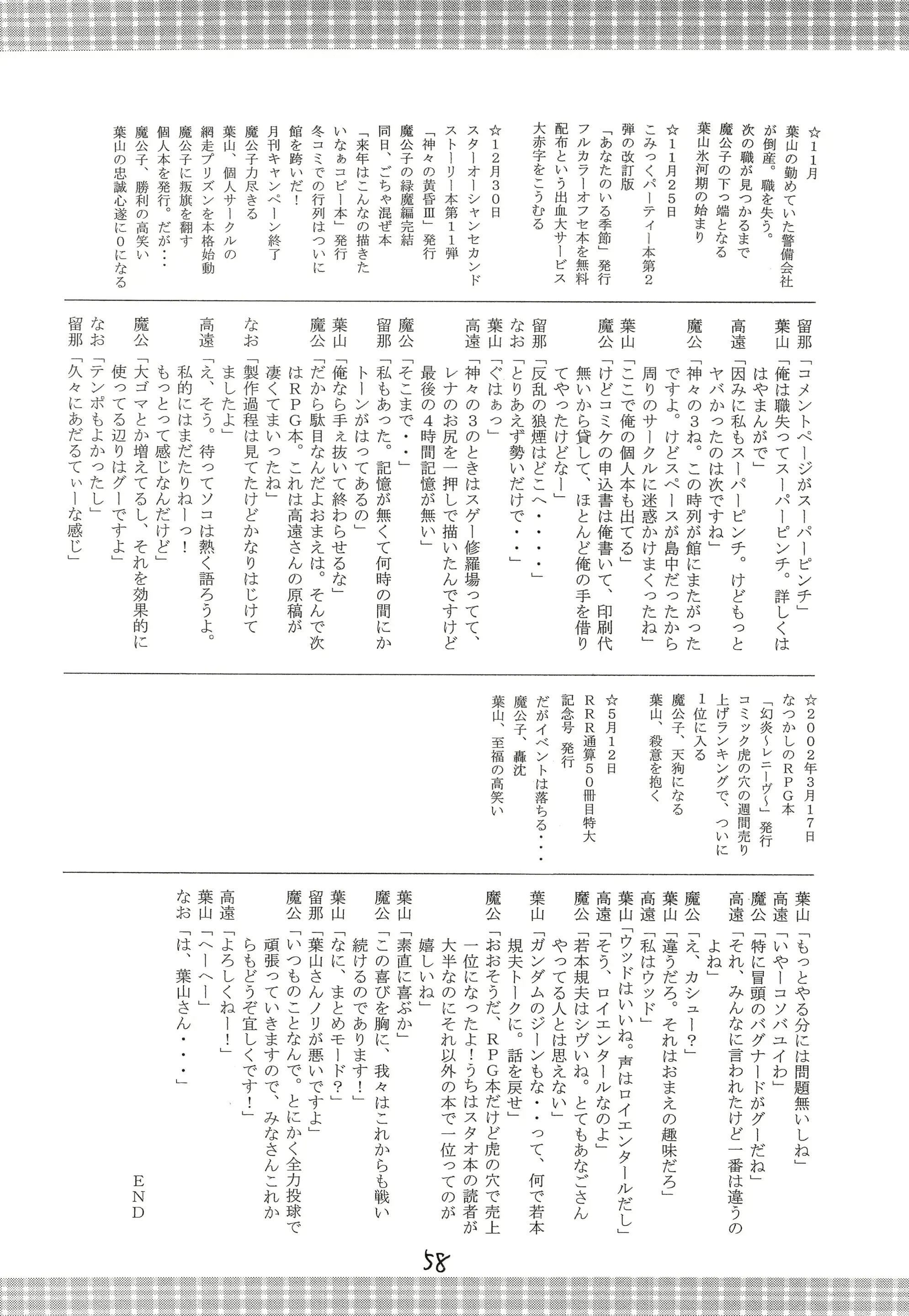 웹툰 이미지 57