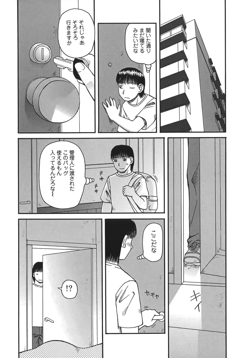 웹툰 이미지 87