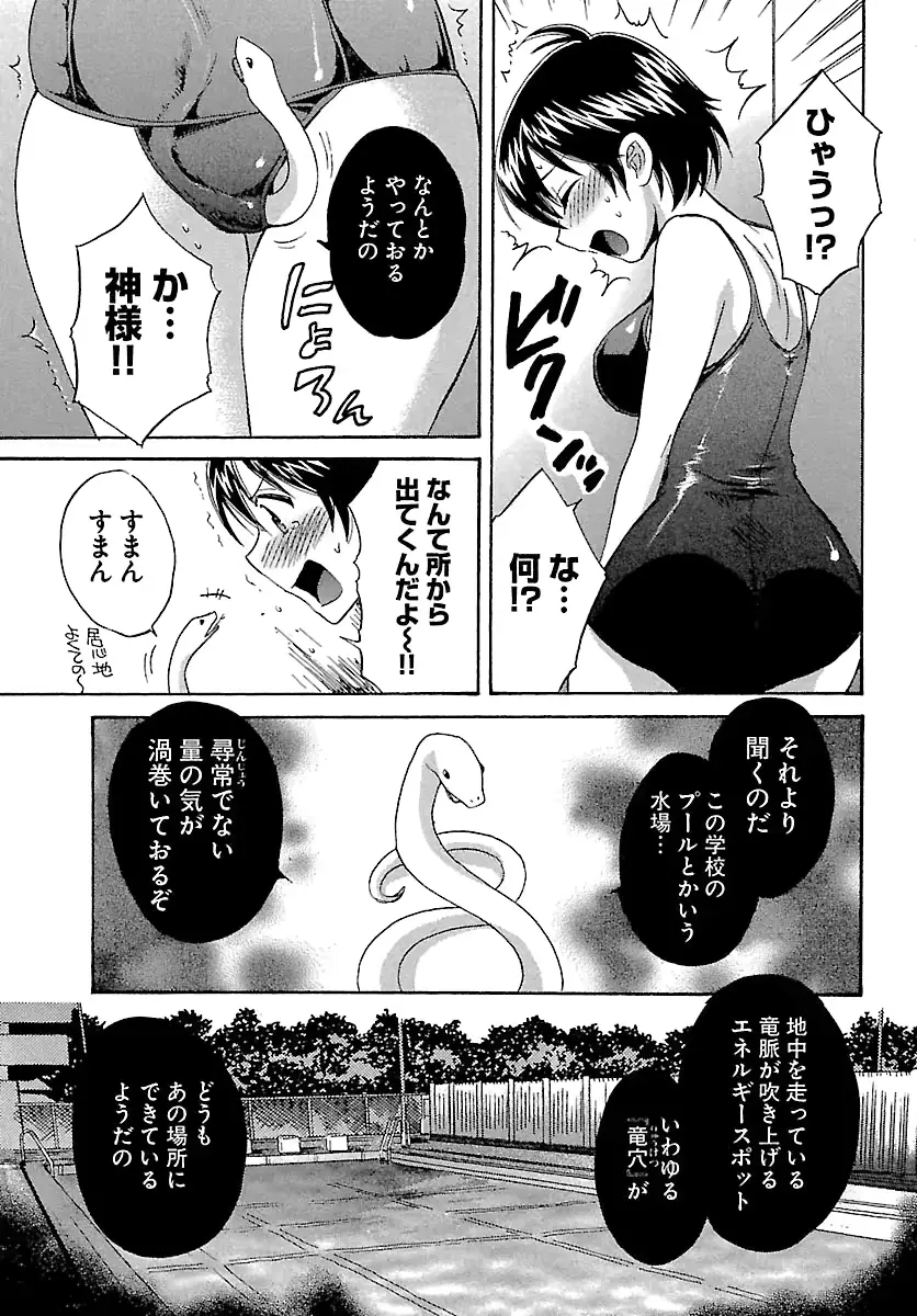 웹툰 이미지 42