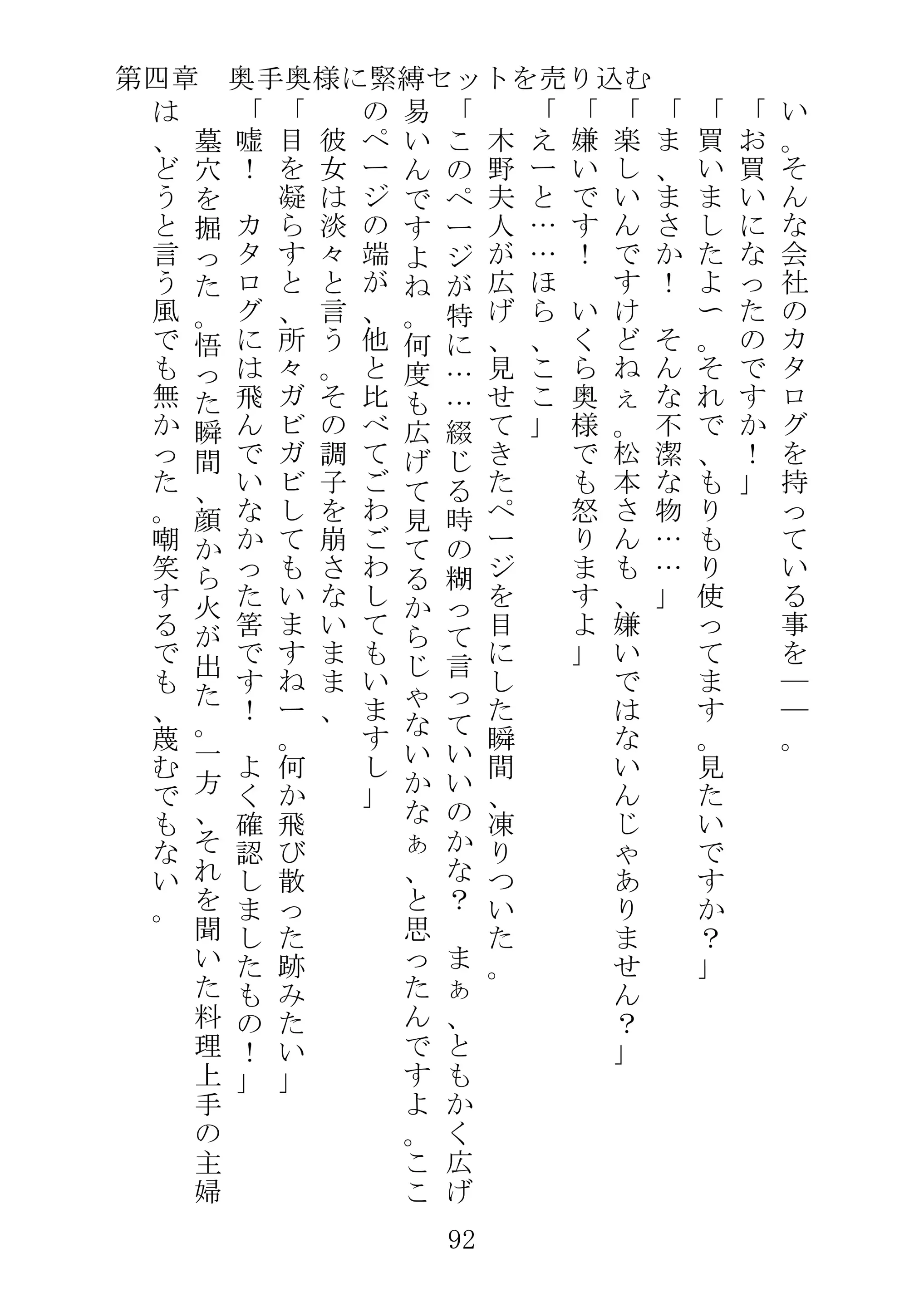 웹툰 이미지 114