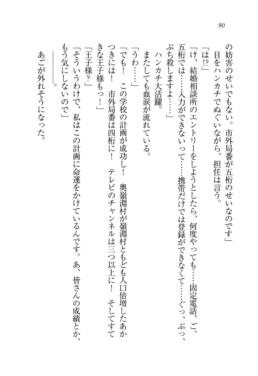 웹툰 이미지 90
