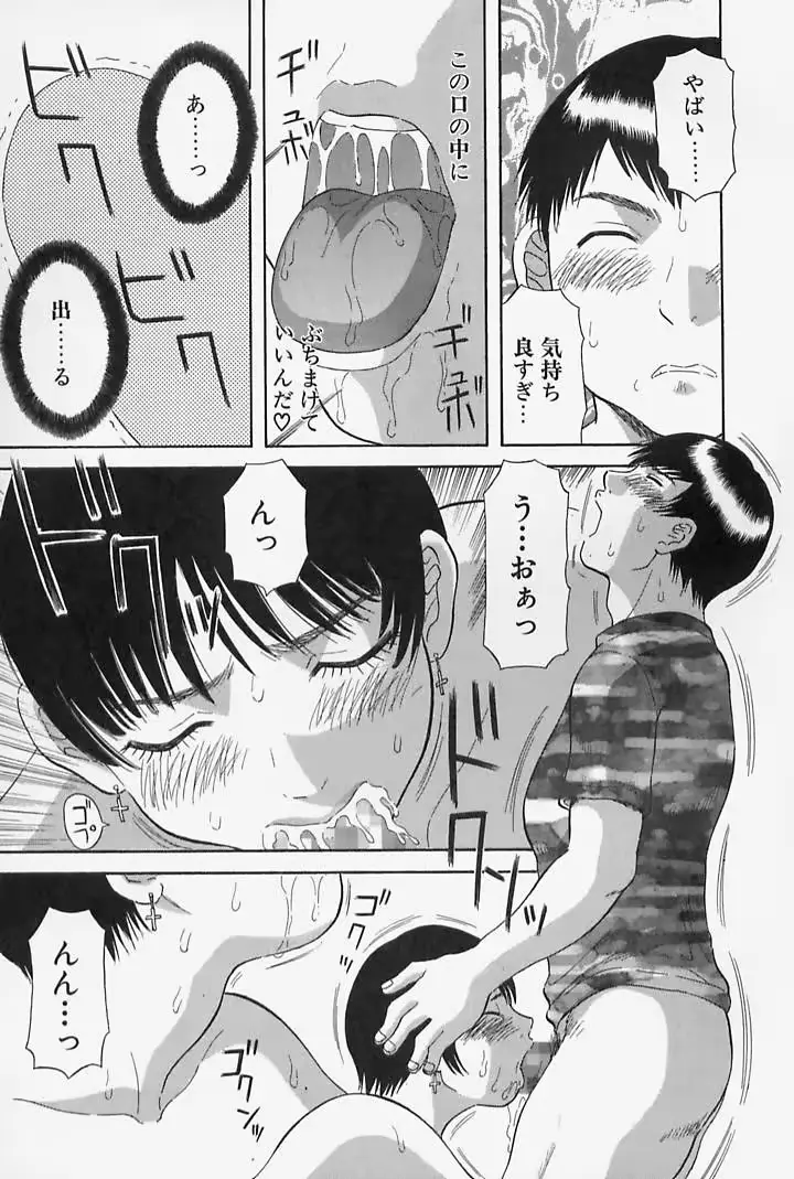 웹툰 이미지 160