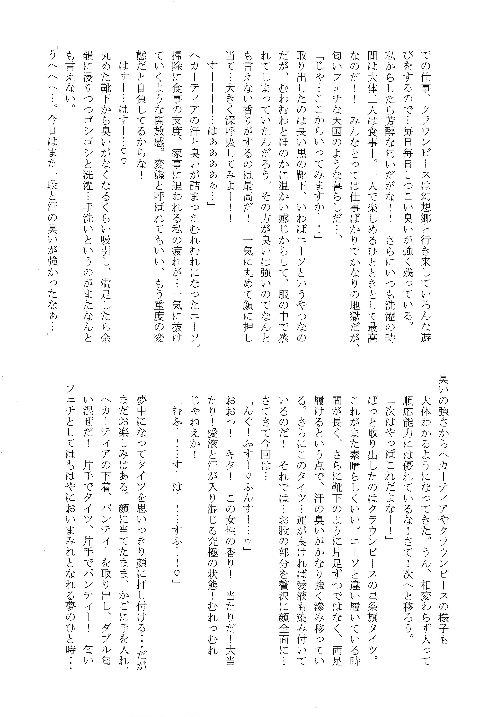 웹툰 이미지 91