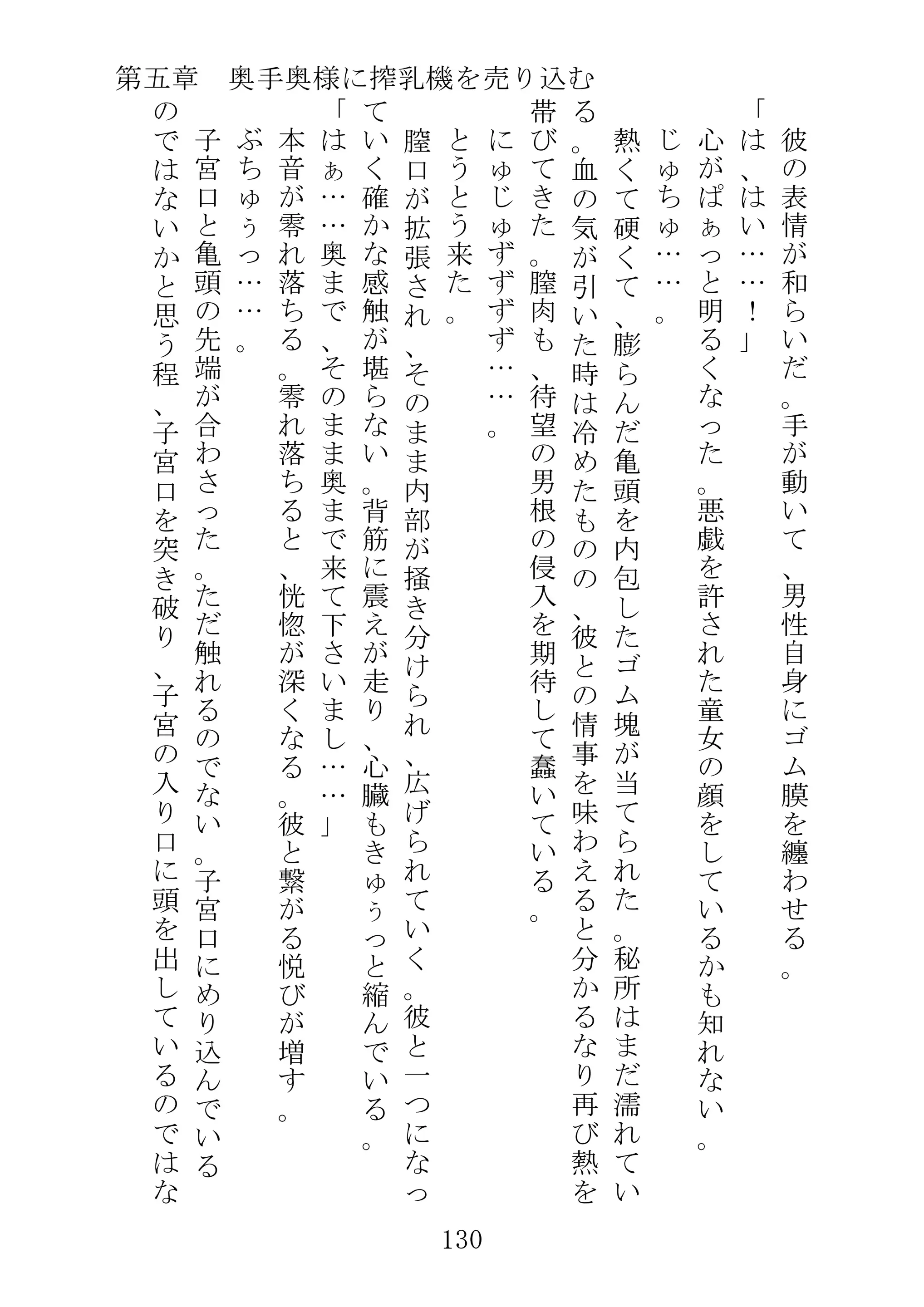 웹툰 이미지 152