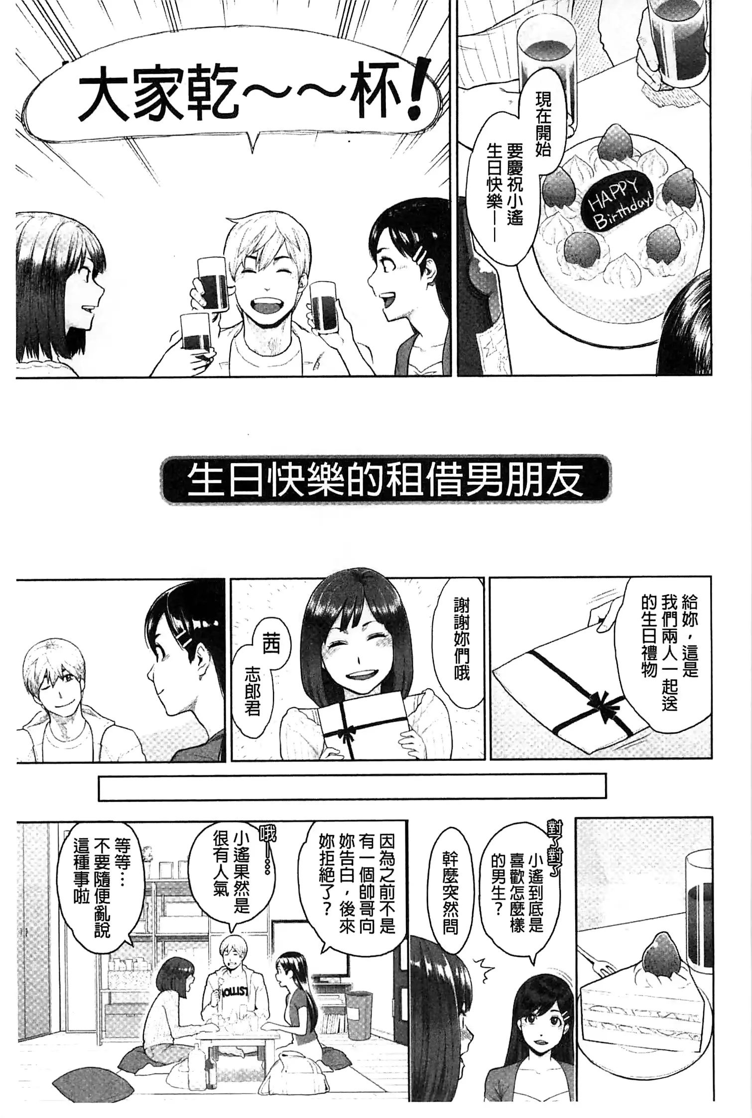 웹툰 이미지 61