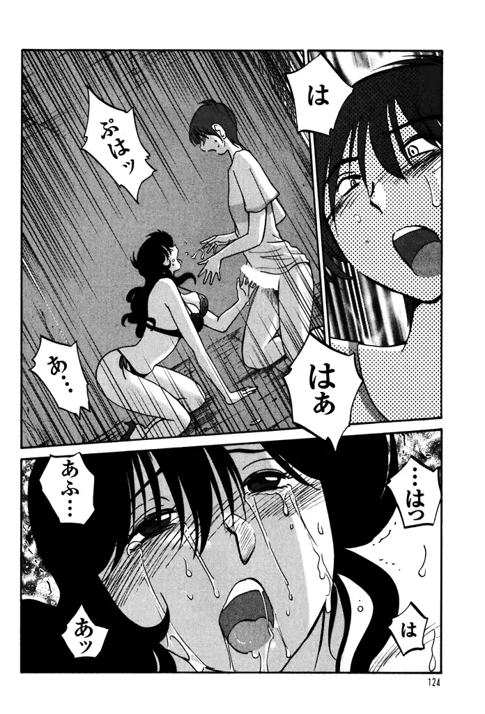 웹툰 이미지 125