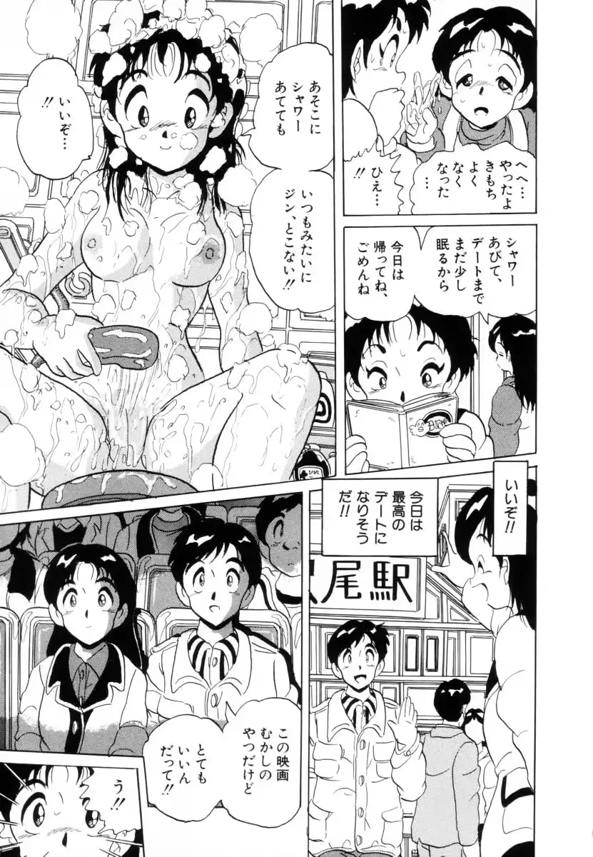 웹툰 이미지 137