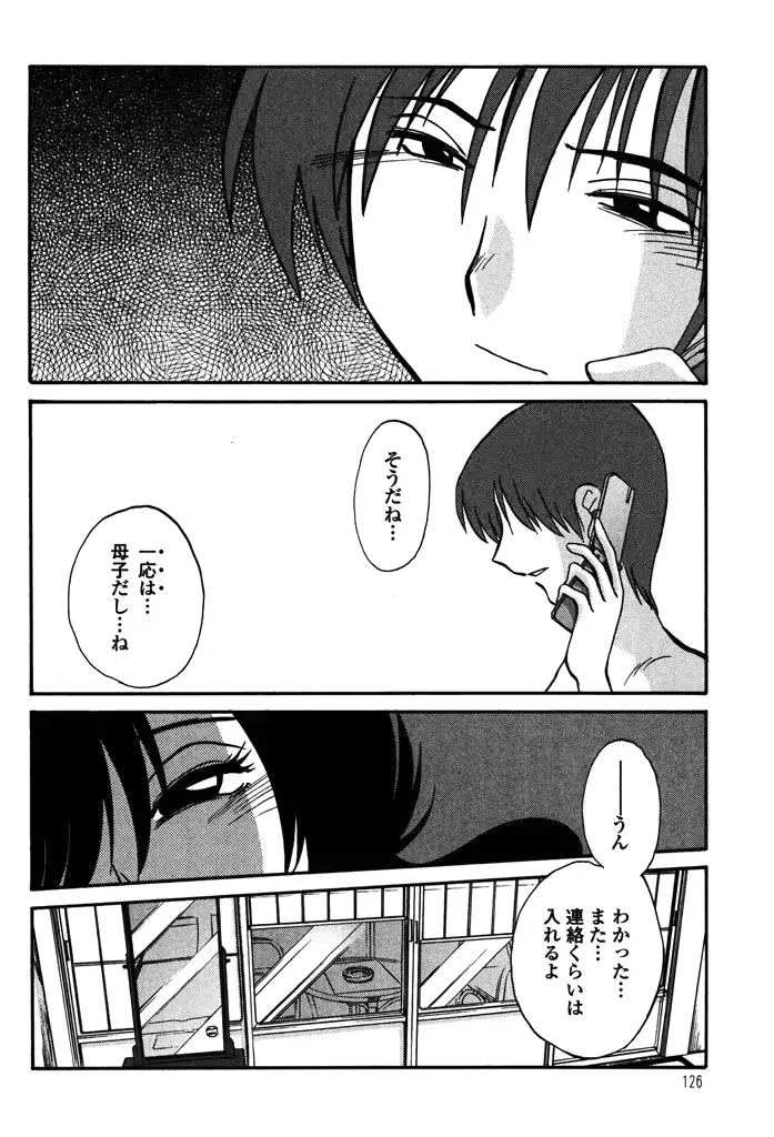웹툰 이미지 127