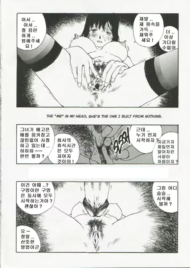 웹툰 이미지 25