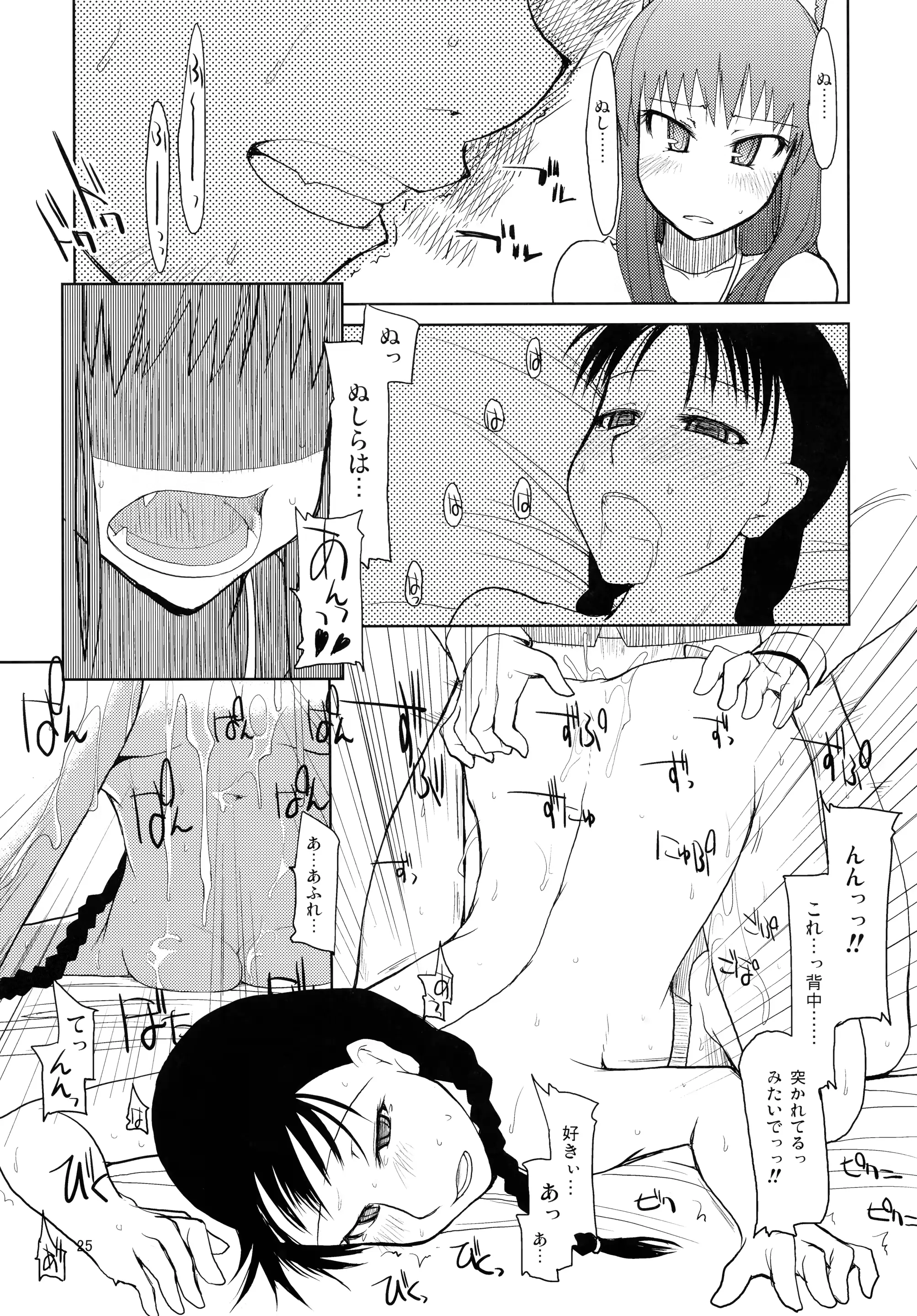 웹툰 이미지 25
