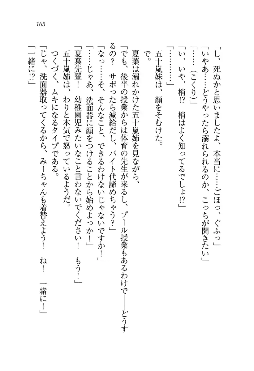 웹툰 이미지 165