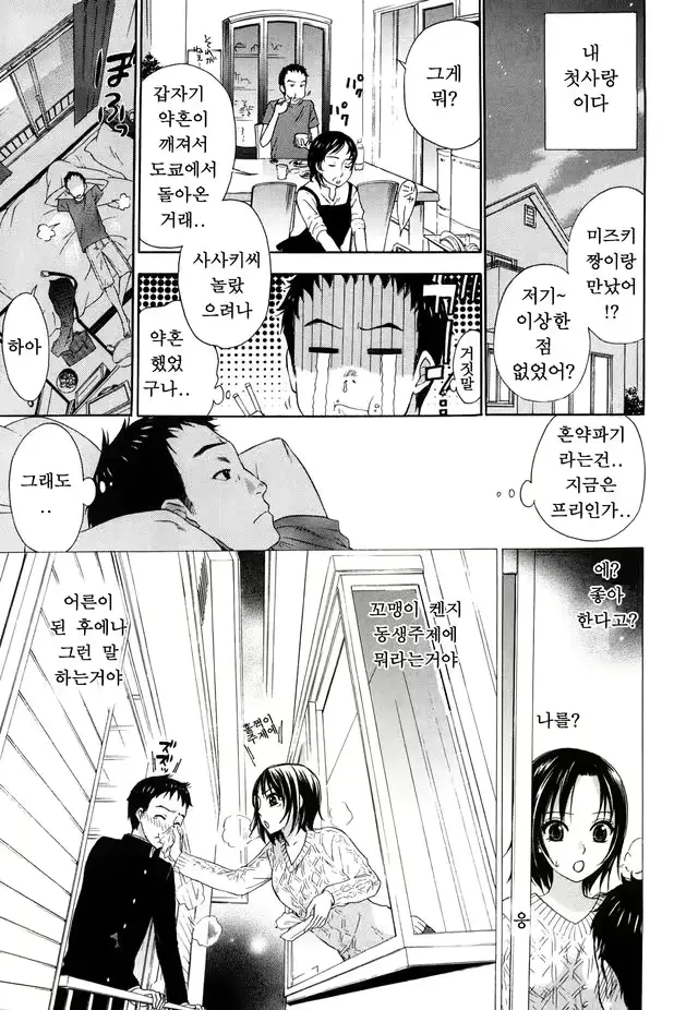 웹툰 이미지 26