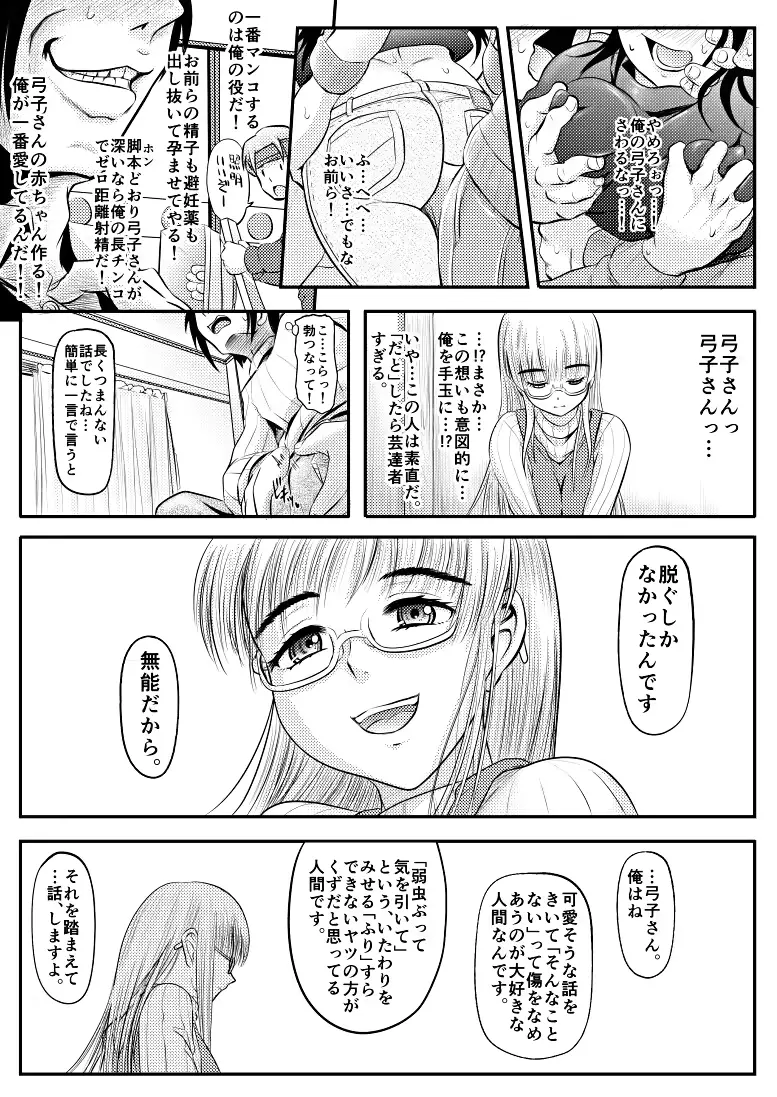웹툰 이미지 29