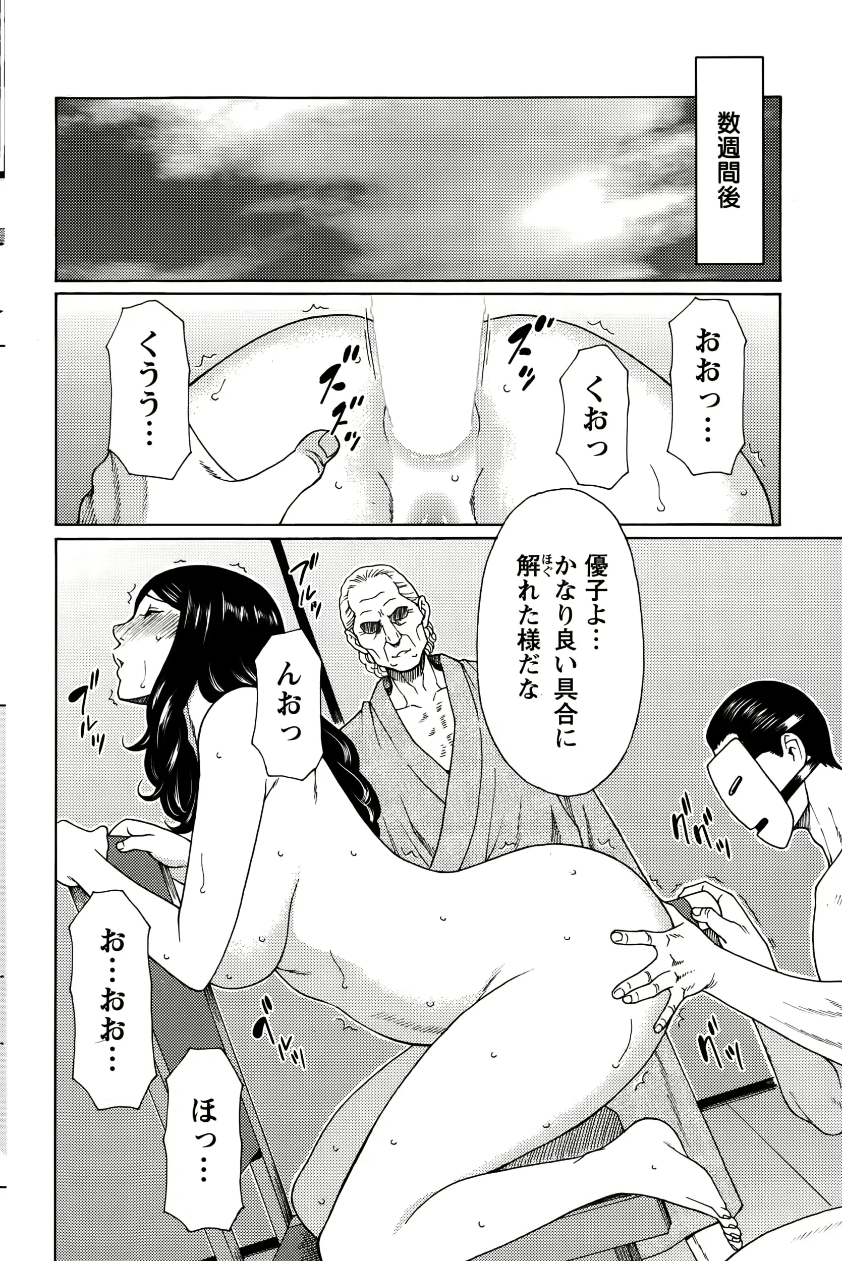 웹툰 이미지 161