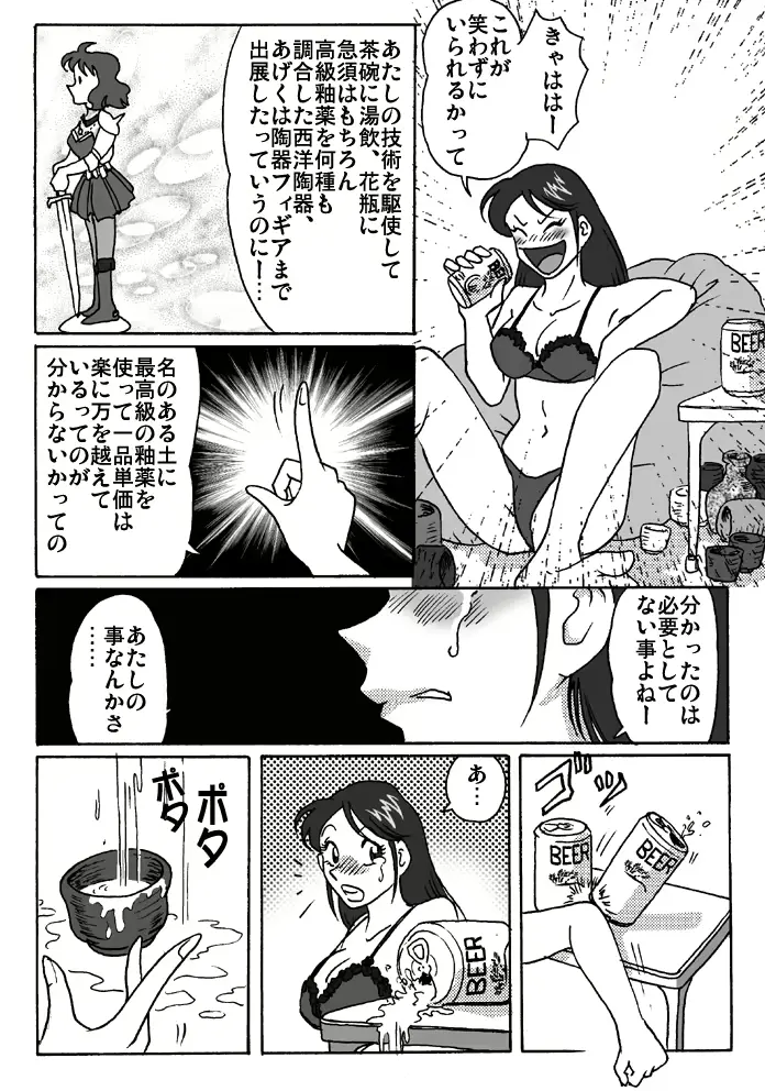 웹툰 이미지 30