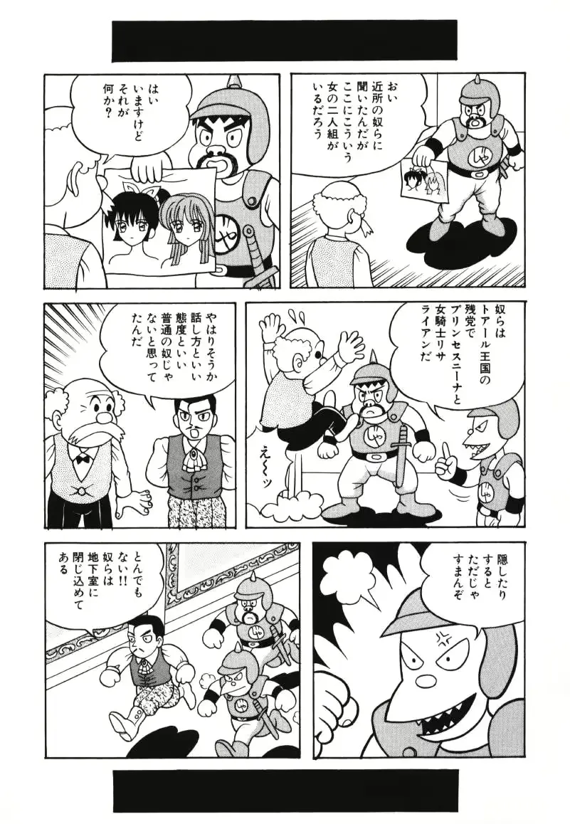 웹툰 이미지 96