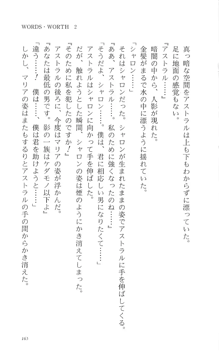 웹툰 이미지 169