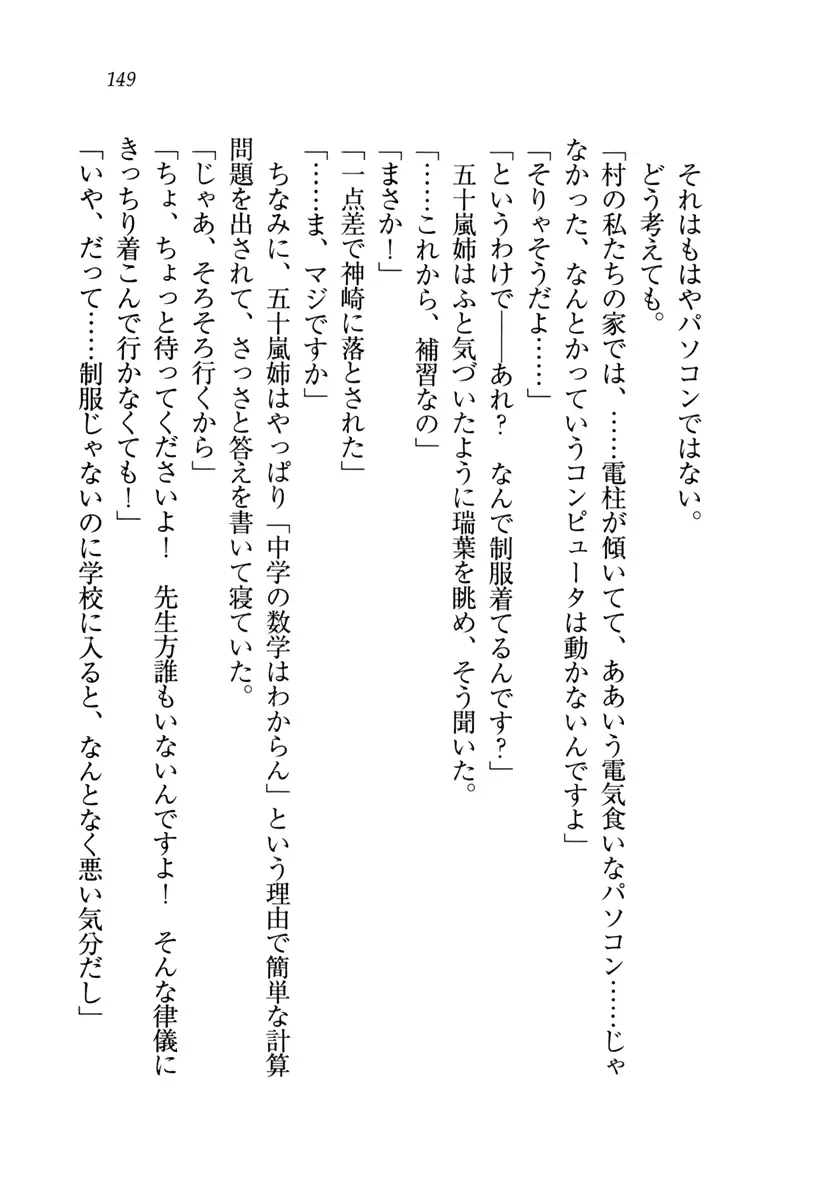 웹툰 이미지 149