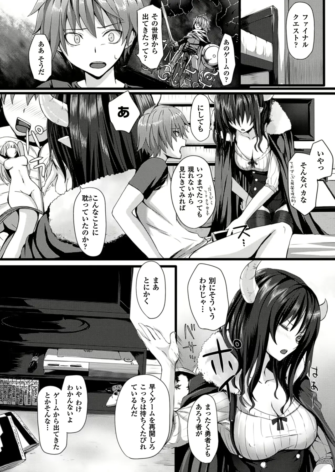 웹툰 이미지 108