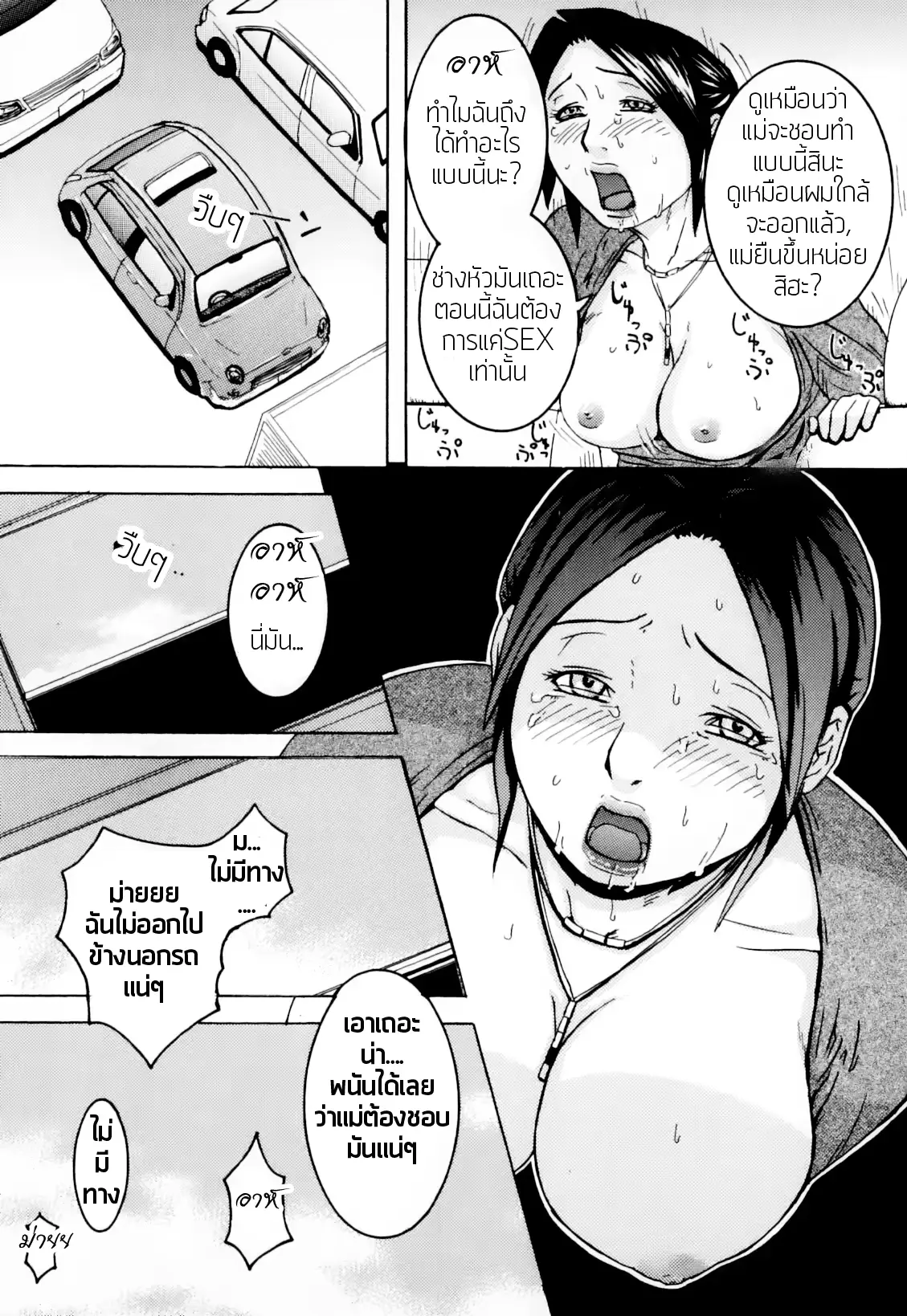 웹툰 이미지 14