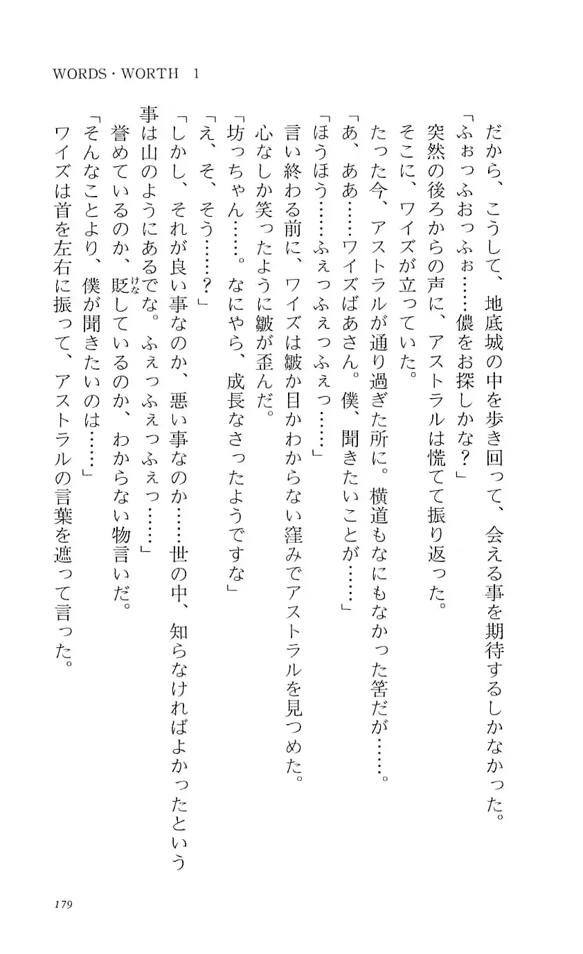 웹툰 이미지 183