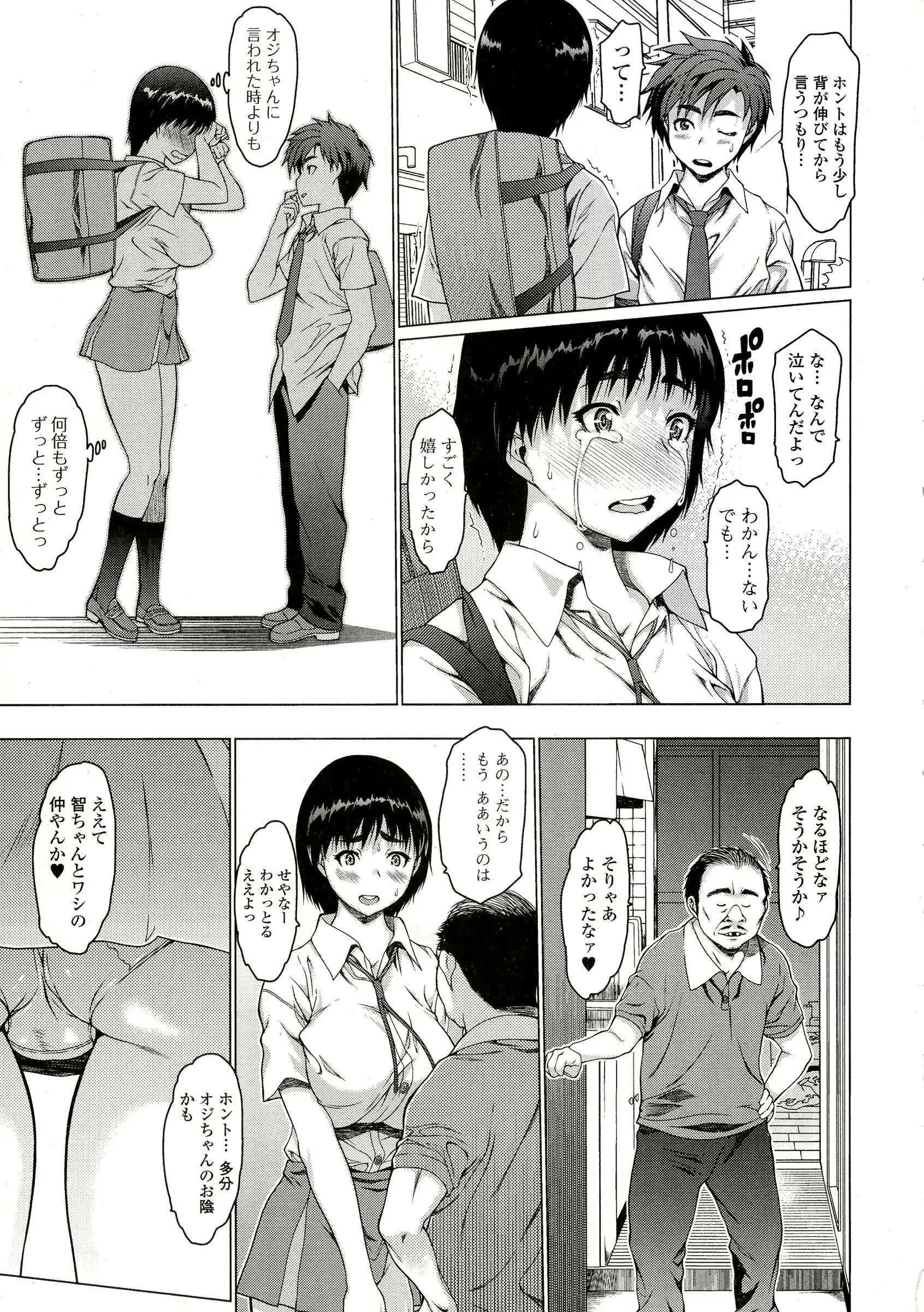 웹툰 이미지 42