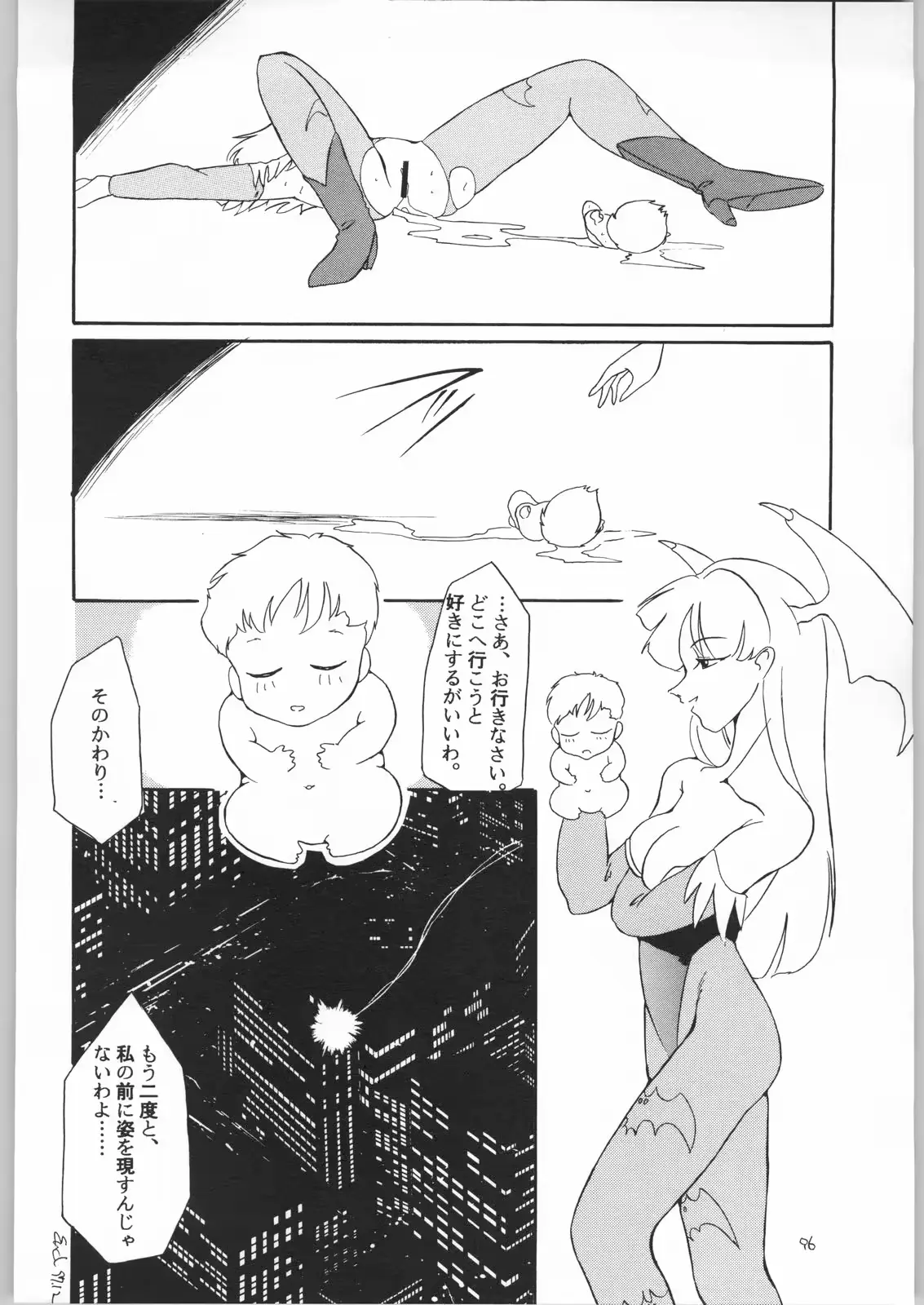 웹툰 이미지 94
