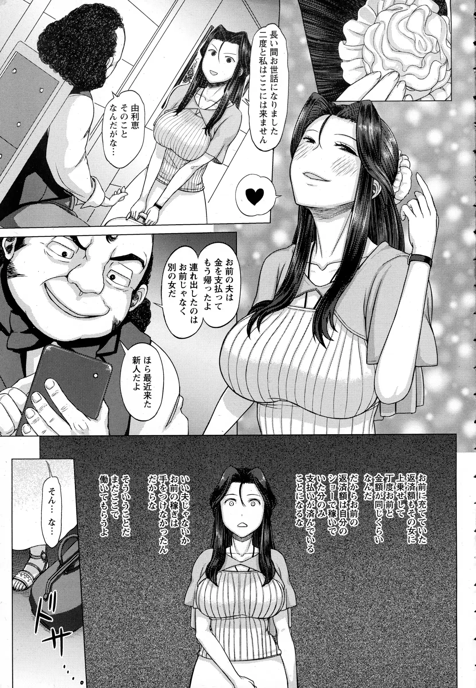 웹툰 이미지 196