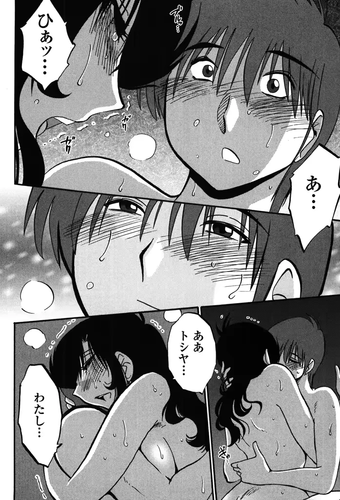 웹툰 이미지 167