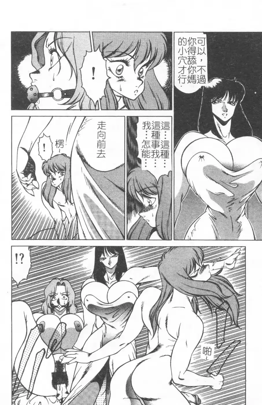 웹툰 이미지 80