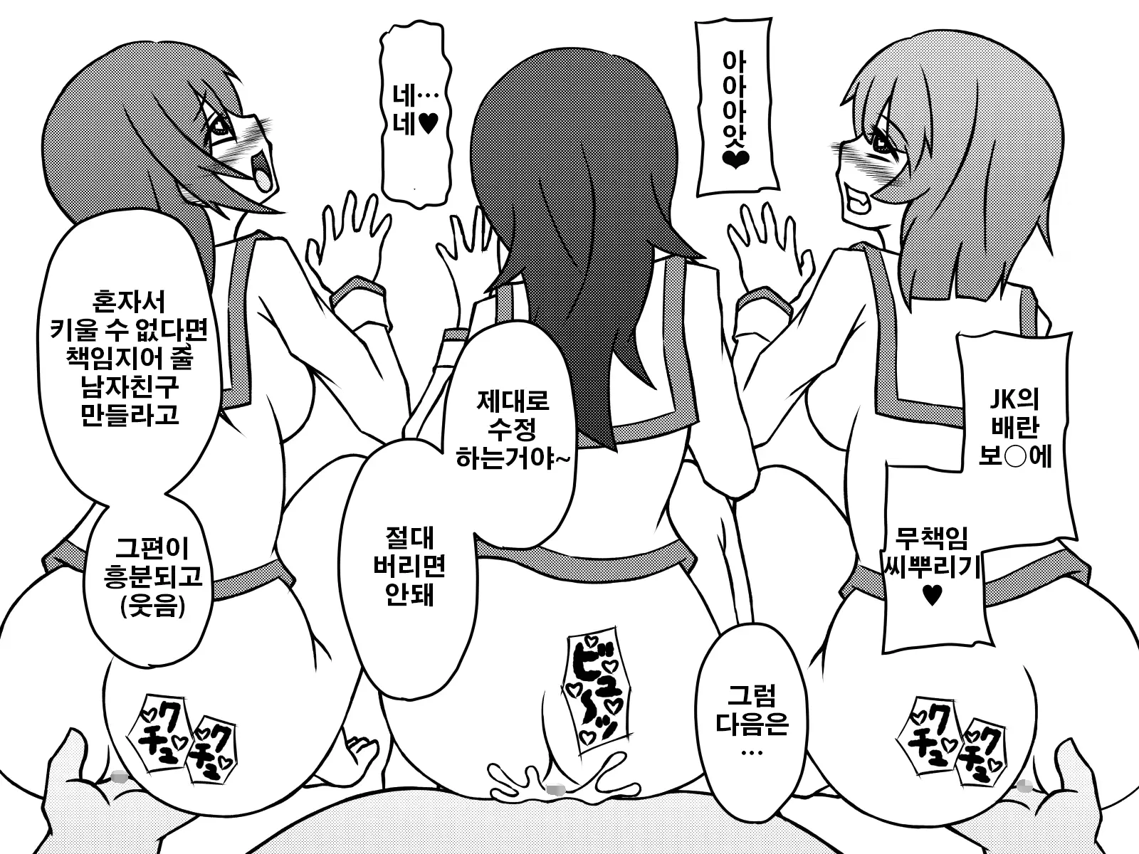 웹툰 이미지 57