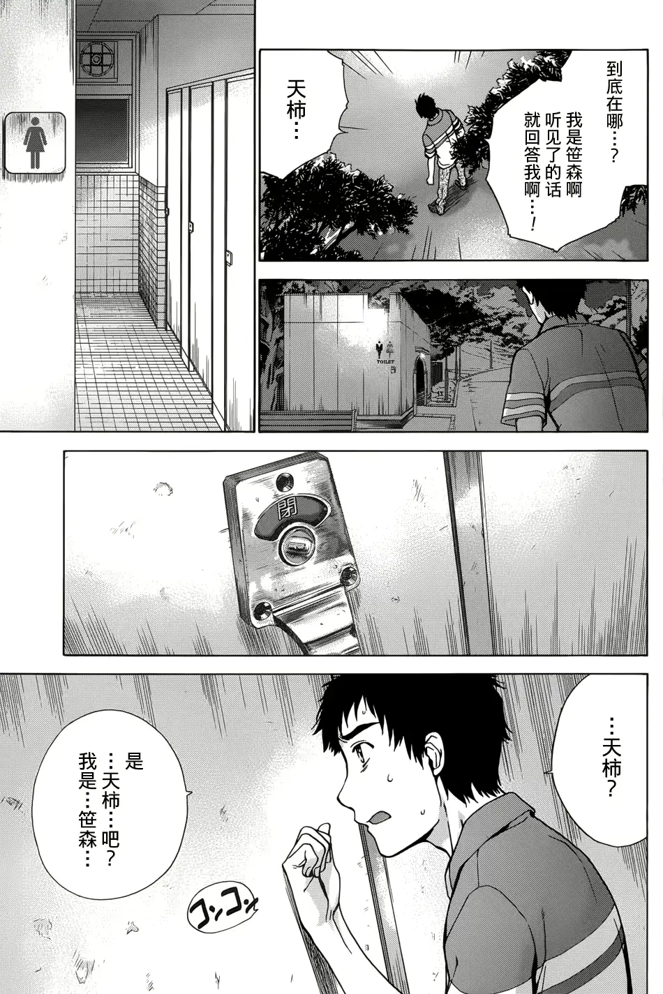 웹툰 이미지 169