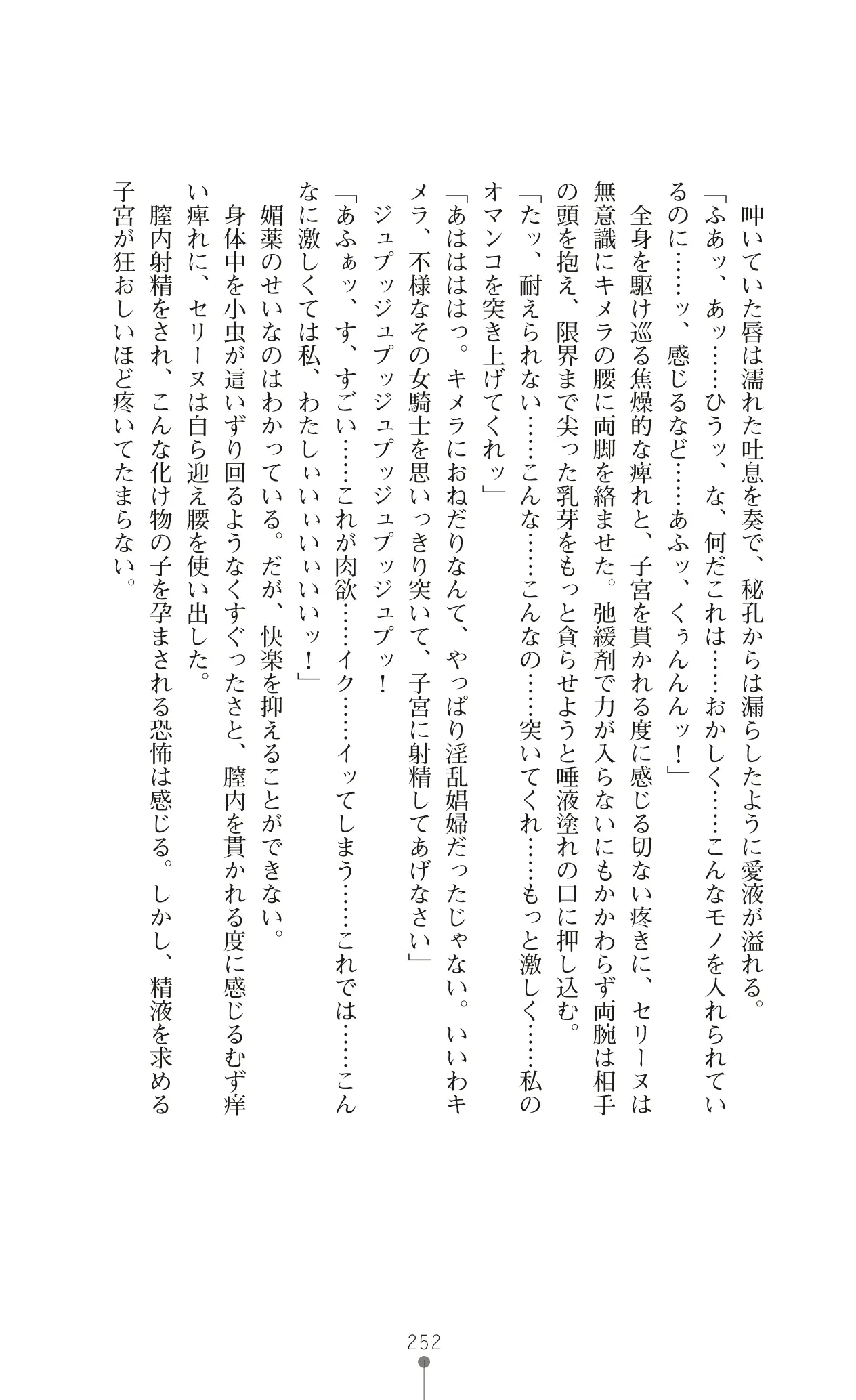 웹툰 이미지 275