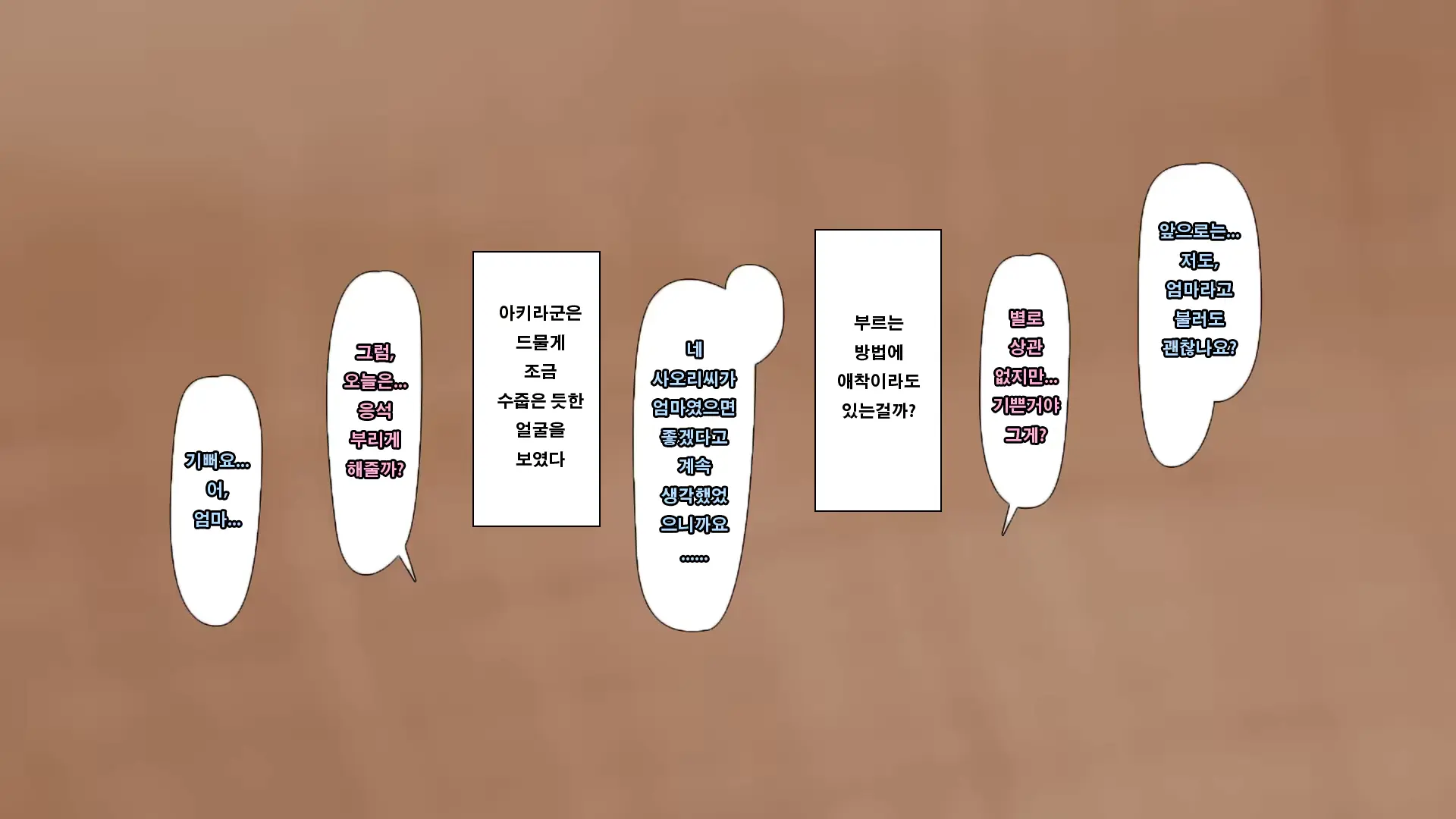 웹툰 이미지 97