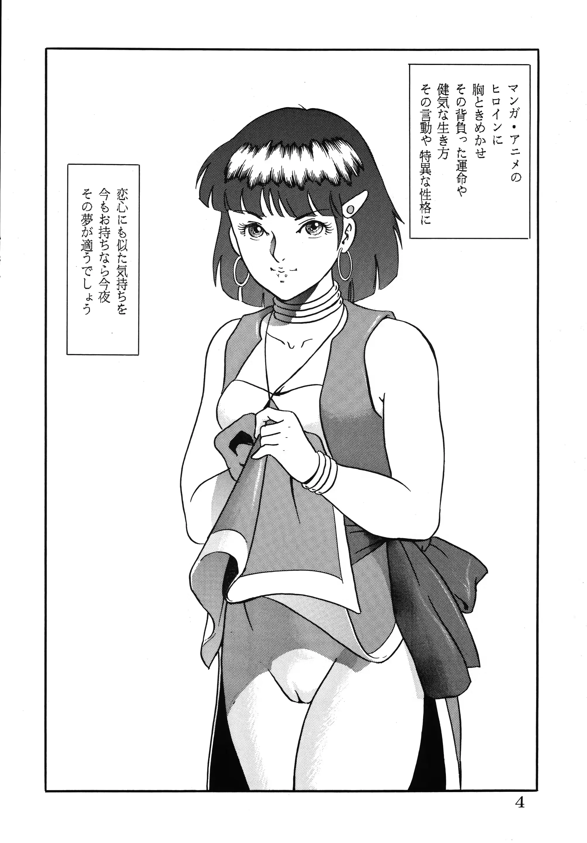 웹툰 이미지 3