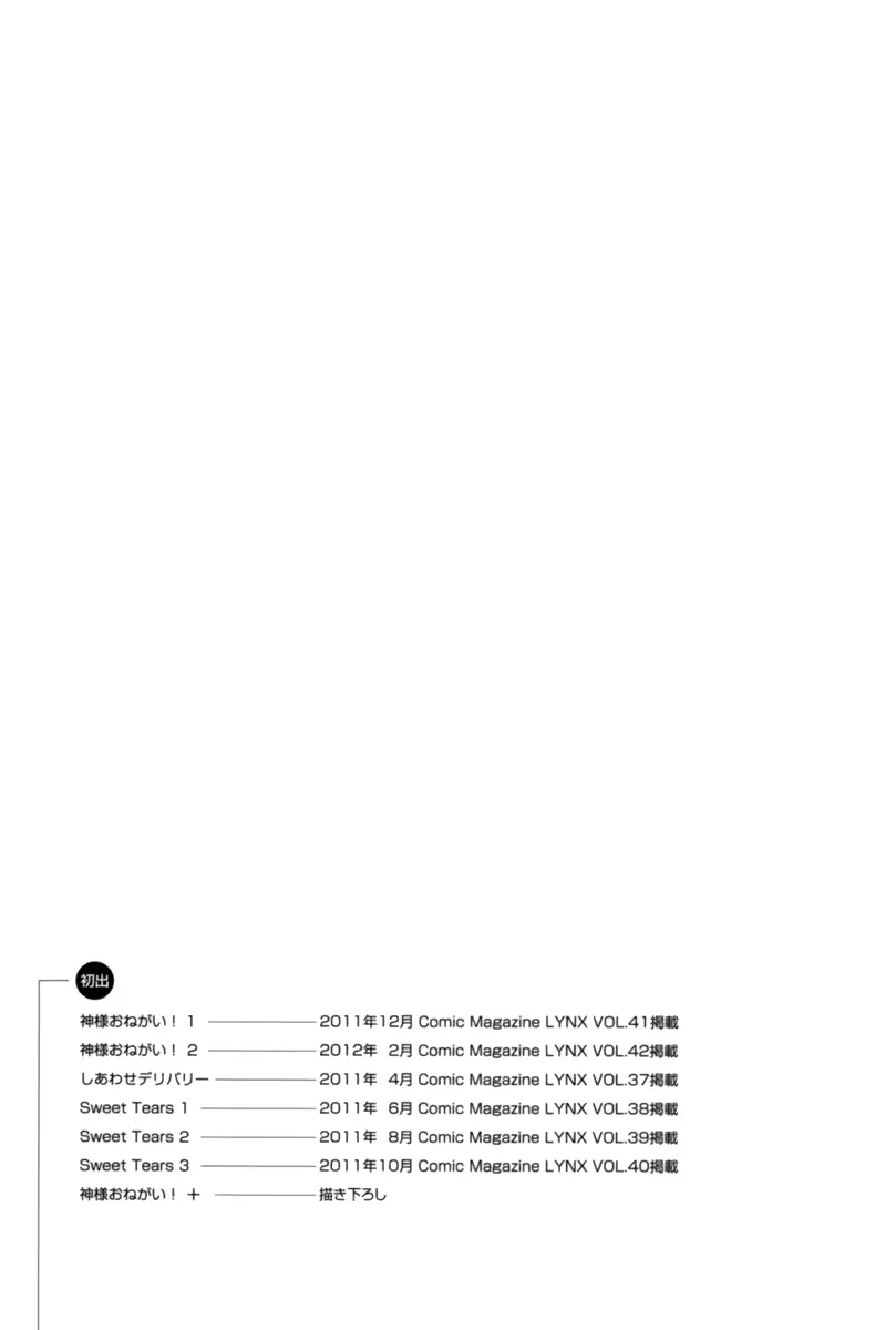웹툰 이미지 155