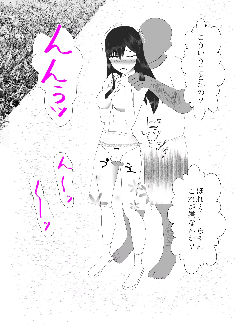 웹툰 이미지 83