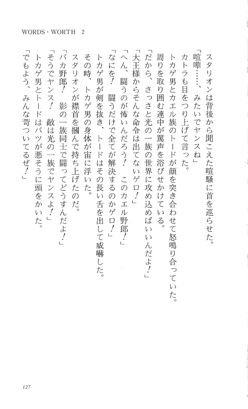 웹툰 이미지 131