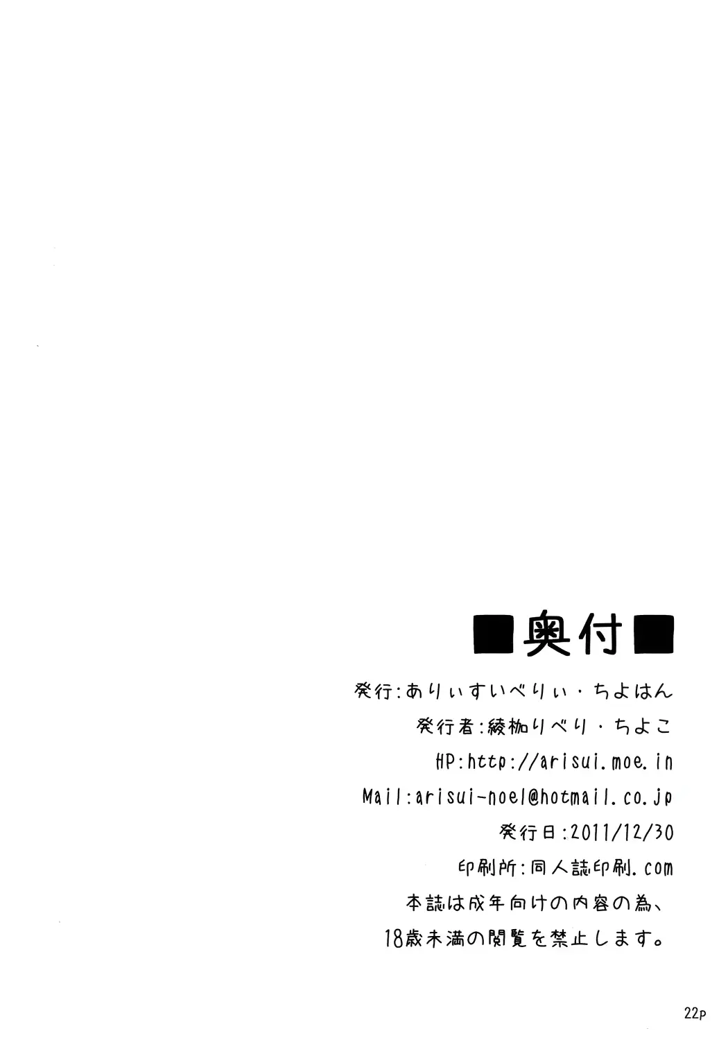 웹툰 이미지 21