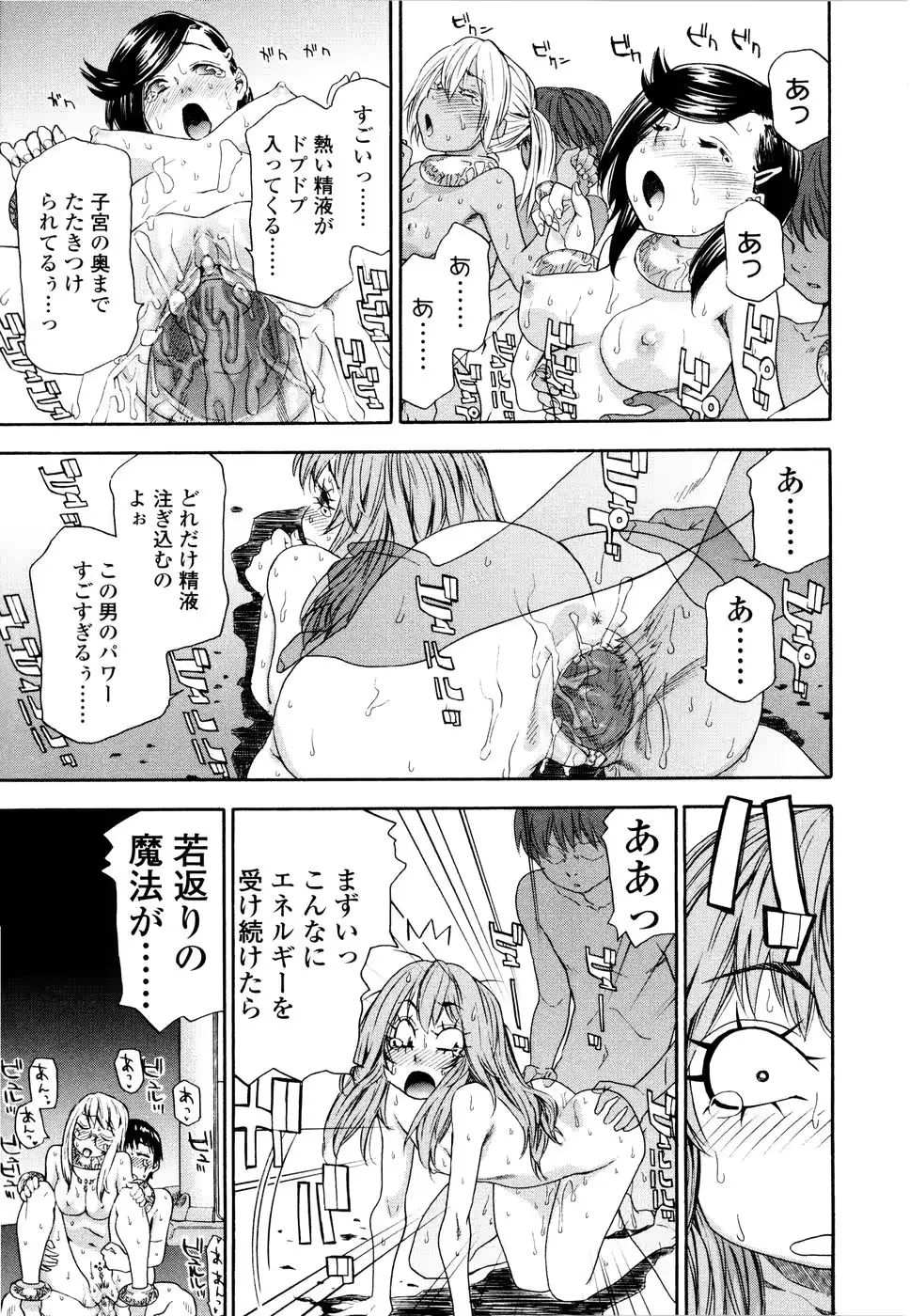 웹툰 이미지 189