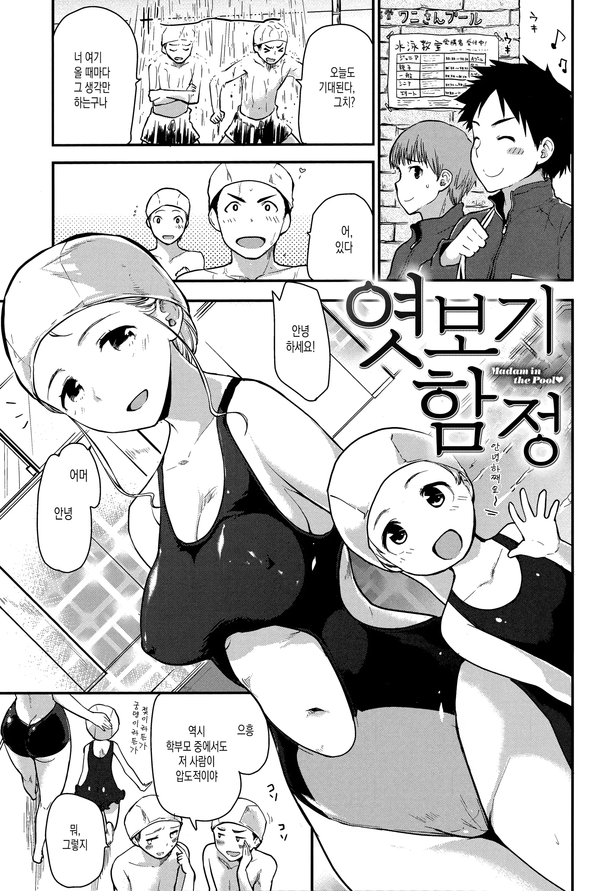 웹툰 이미지 154