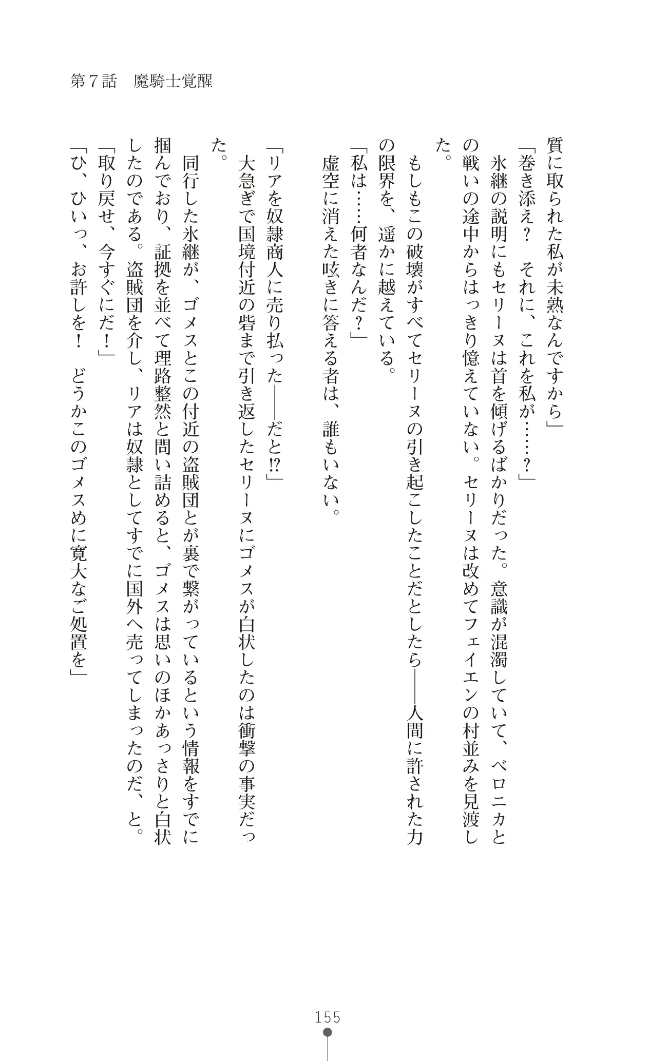 웹툰 이미지 176