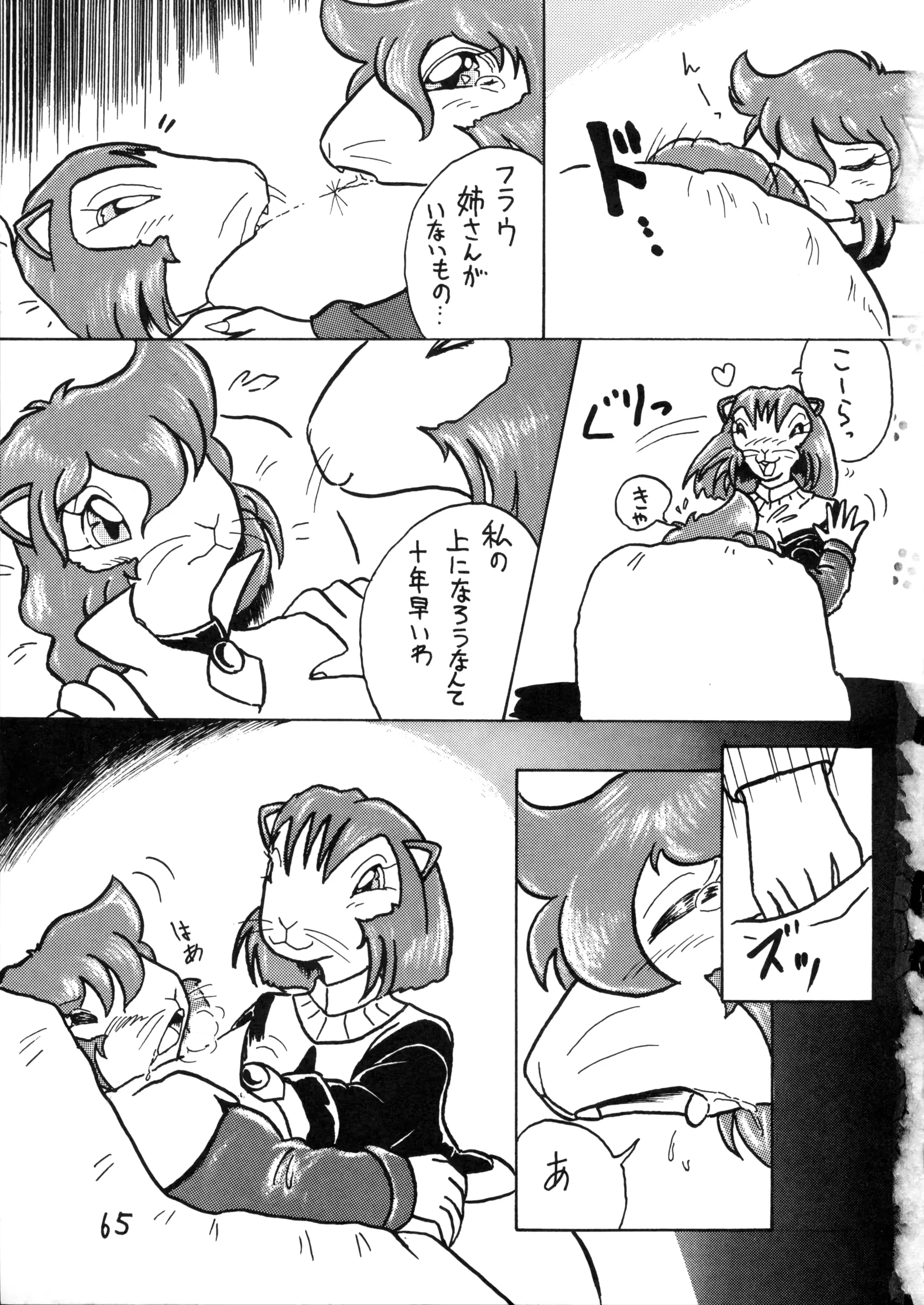 웹툰 이미지 65