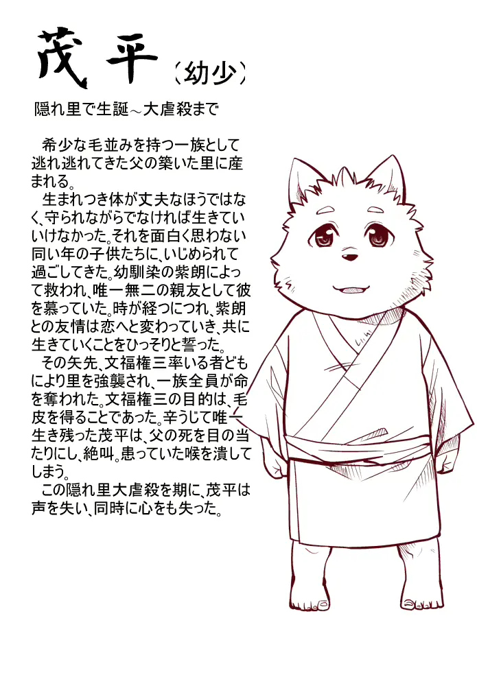 웹툰 이미지 378