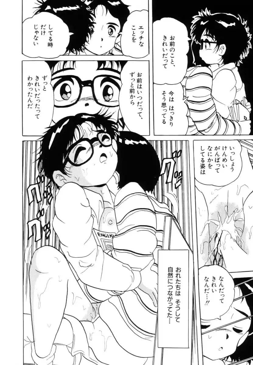 웹툰 이미지 69