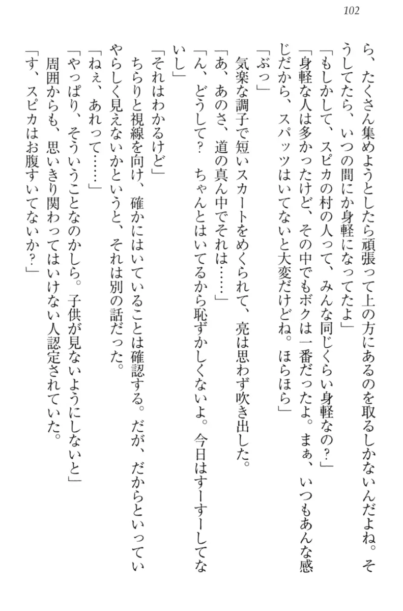 웹툰 이미지 111