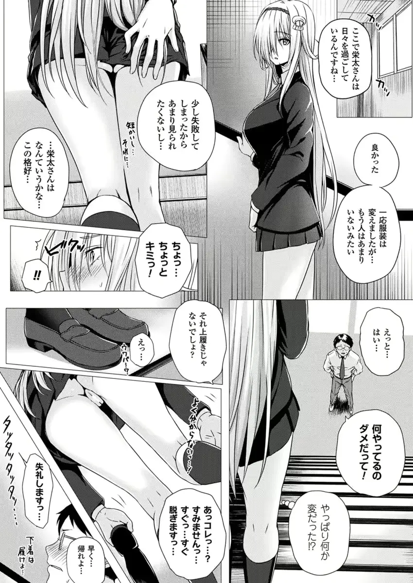 웹툰 이미지 248