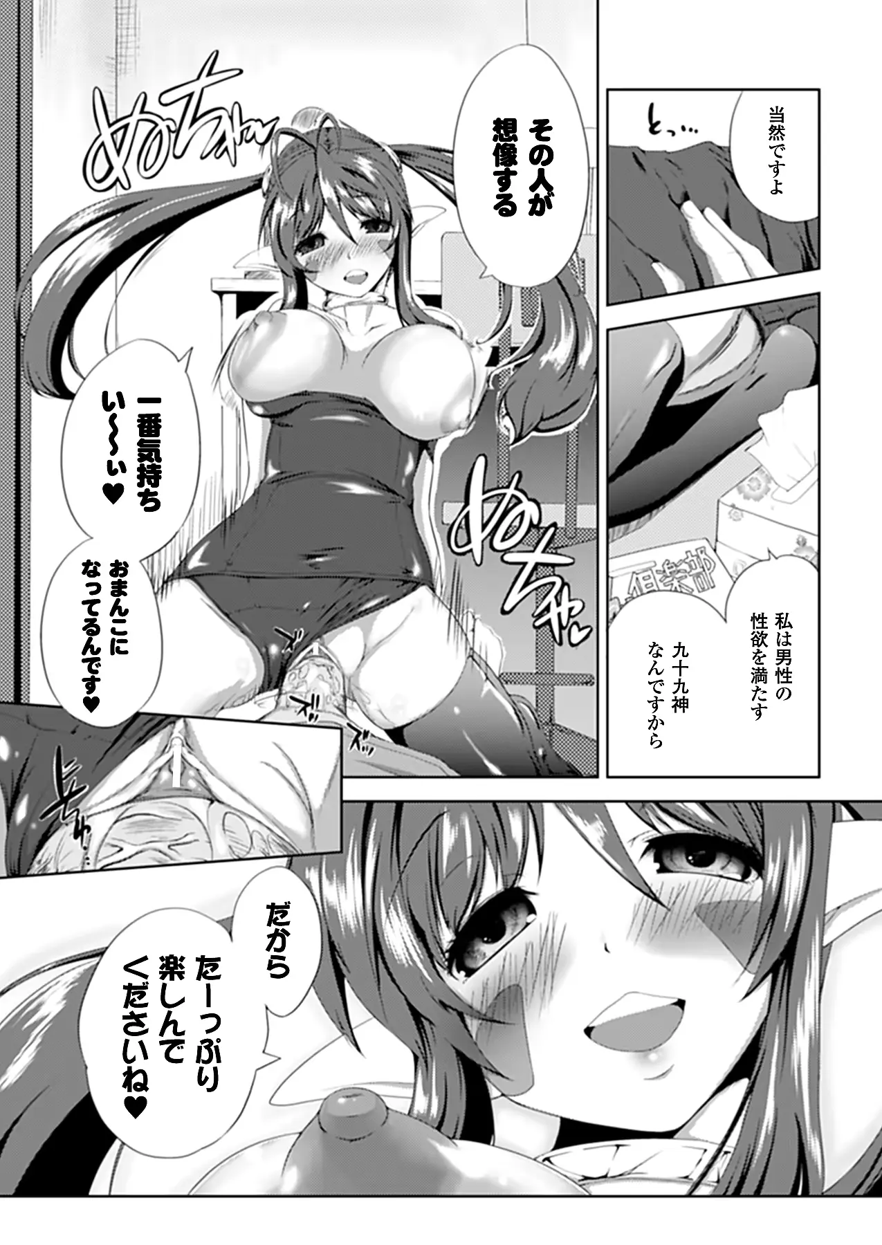 웹툰 이미지 440