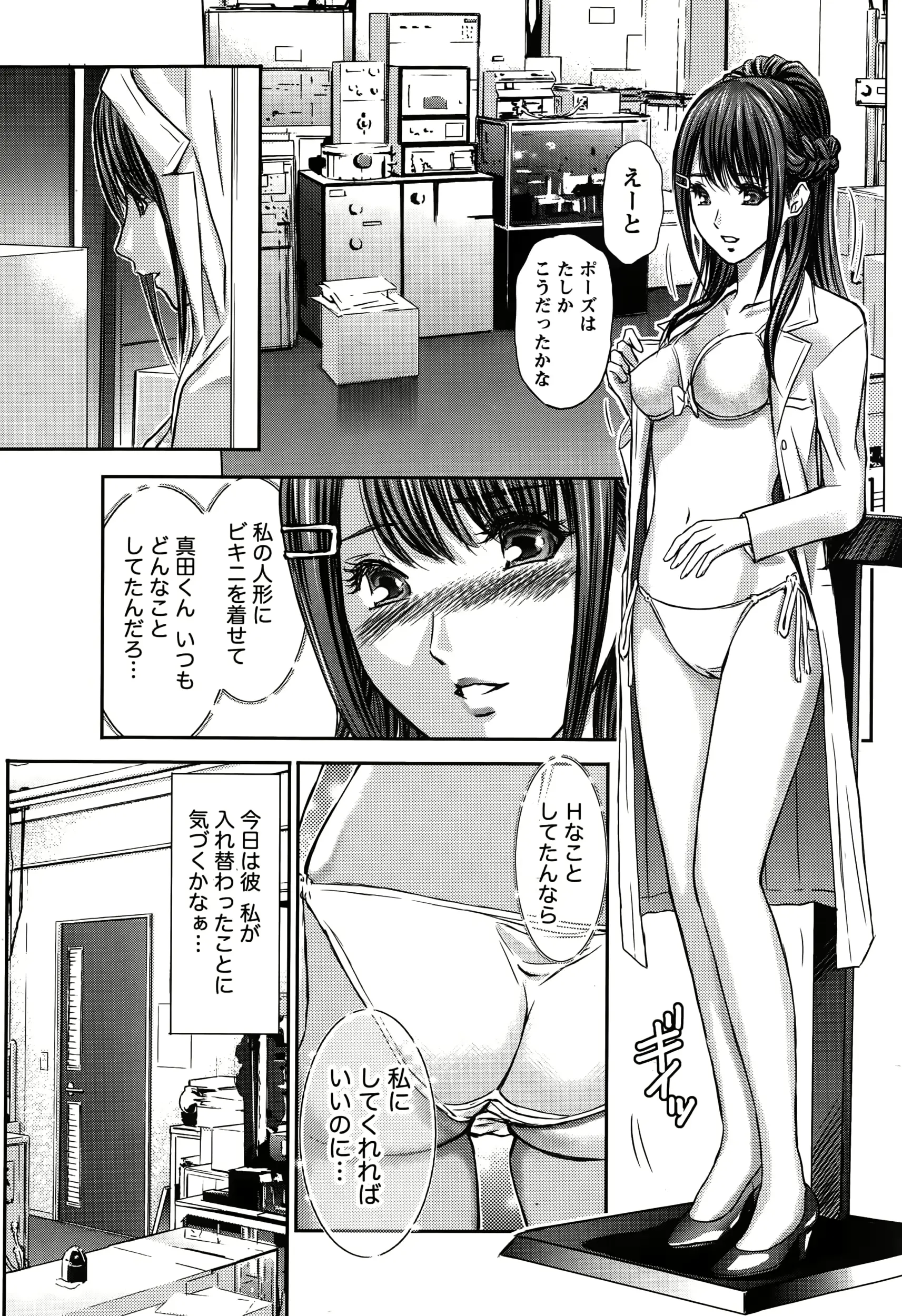 웹툰 이미지 56