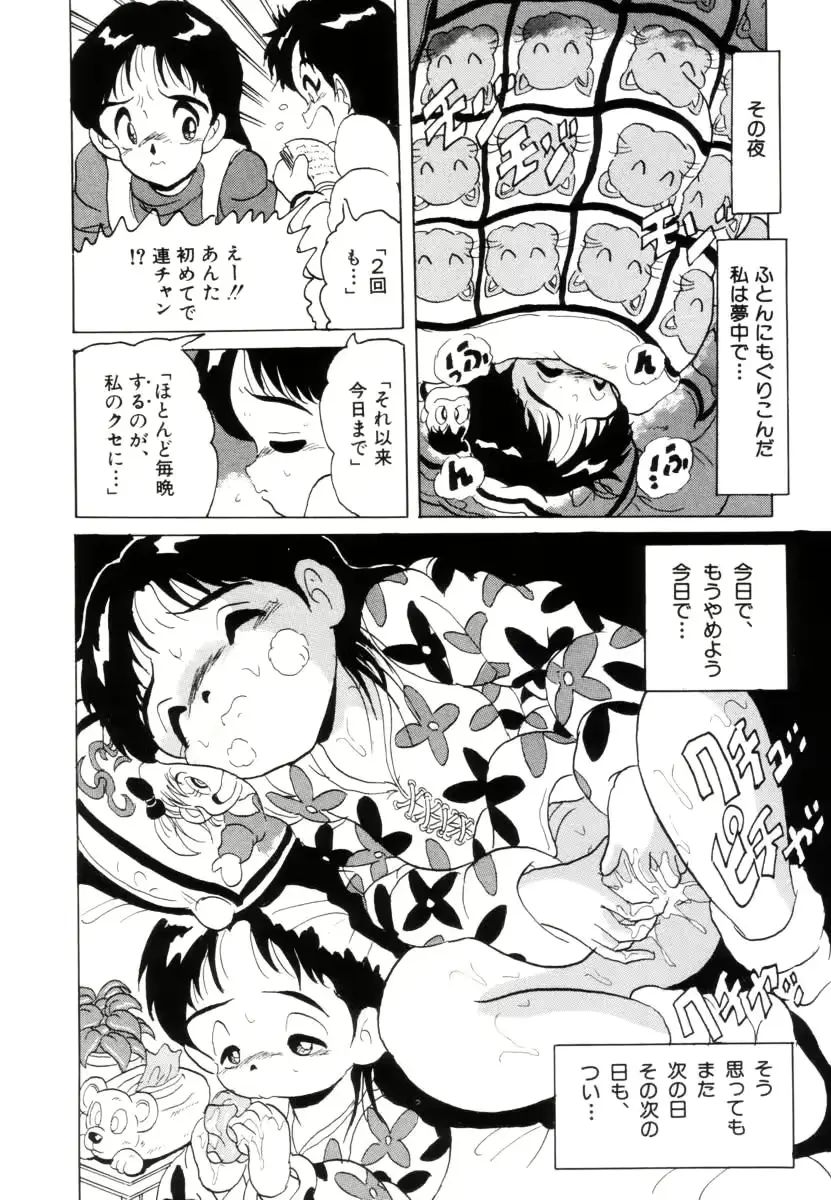 웹툰 이미지 132